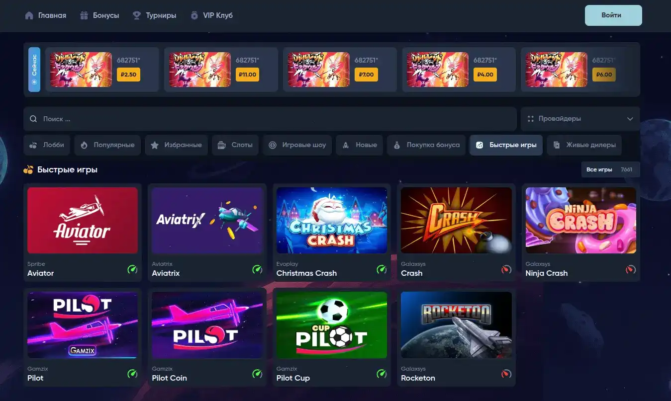 Lakiworld casino мобильная версия слоты