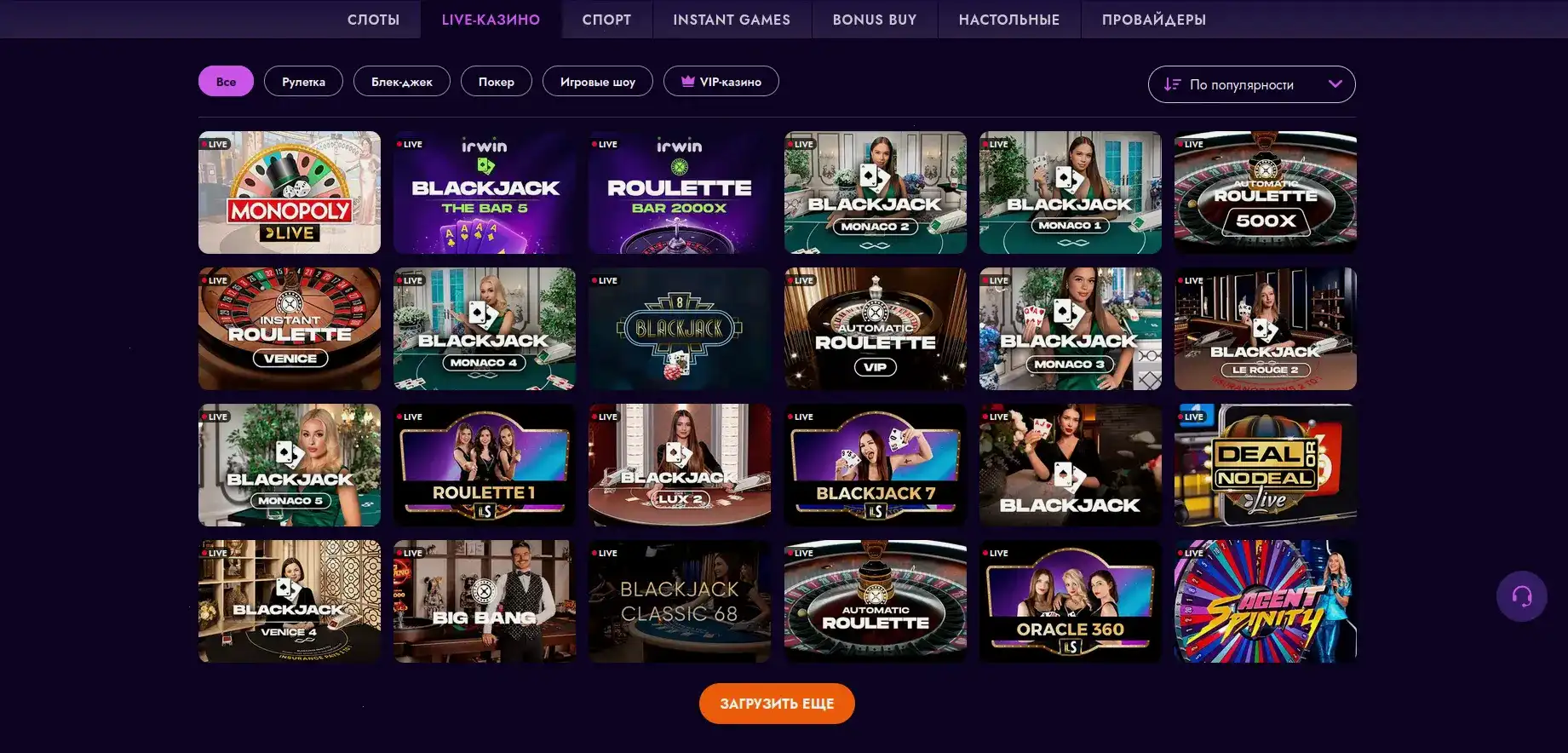 Lakiworld live дилеры ночной дозор